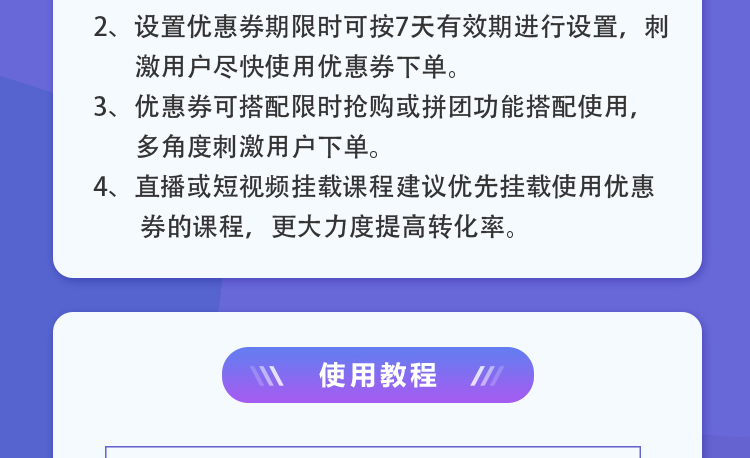 海豚知道品牌版