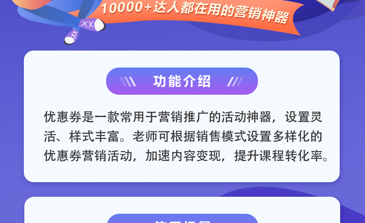 海豚知道品牌版