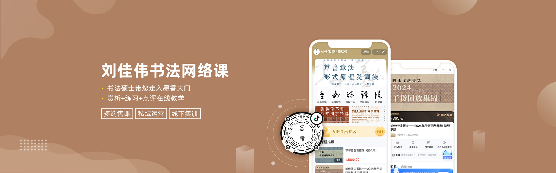 轮播图